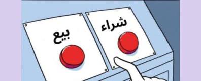 How do you make entry and exit decisions in trading?